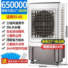 루컴즈이동식에어컨