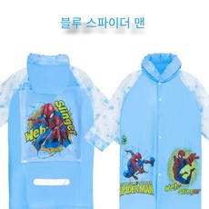 스파이더우비