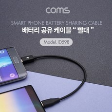 usb5핀aa충전지