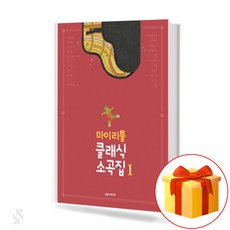 재즈리얼북목록