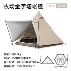 버팔로캠핑난로