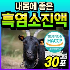 흑염소즙 흙염소진액 식약처인증 60대 추출액 염소즙 여성 오리지널 액기스 식약청인정 흑염소진 고급선물 먹기쉬운 염소진액 진액스틱 흑염소진액 흑염소액 국내산 흑영소 진액골드 부모님, 1개, 2400g