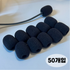 헤드셋 핀 마이크 스펀지 커버 블랙 30x22mm, 50개