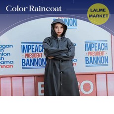랄미마켓 레인코트 고급우의
