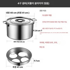 파스타 멀티팟 원형 전기 면삶는냄비 인덕션용우동국수, 구멍이 4개인 요리 냄비