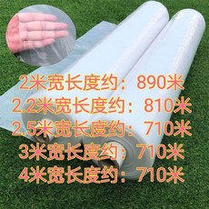 투명 덮개 천막 우레탄커튼 비닐문 우레탄 대량 우풍 두꺼운, 2.2m, 10수 전체롤 길이 참조 이미지, 10개