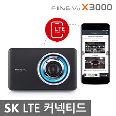 파인뷰 X3000 커넥티드 SK 패키지 전후방 QHD 2채널블랙박스 32GB, X3000 커넥티드 SK 패키지 128GB