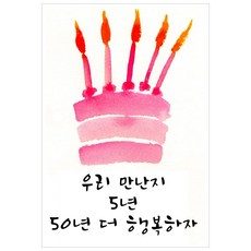 더설렘n베이비파티