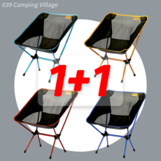 039-65C/(1+1) 039 Camp Village 초경량 알루미늄 미니캠핑체어 감성캠핑 접이식 낚시 의자, 레드＋레드