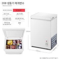 소형 김치냉장고 뚜껑형 원룸 뚜껑식 스탠드 기숙사 42L 50L 술장고 가정용 작은 김냉 겸용 사무실 슬림 1인용, H
