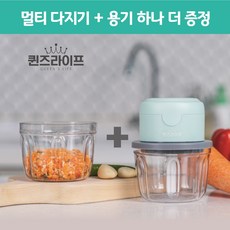 퀸즈라이프멀티다지기