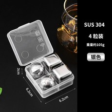 크리스탈제빙기