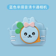 3렌즈토이카메라