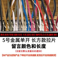 일회용트임치마