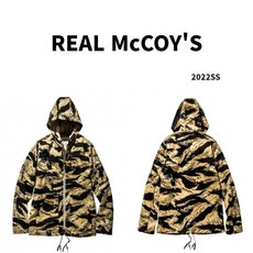 리얼맥코이가방