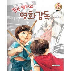 굿인포북스