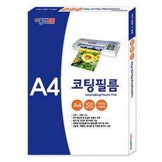 종이나라 코팅필름, A4, 100매입 - ohp필름