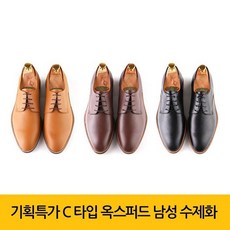 스퍼옥스퍼드화