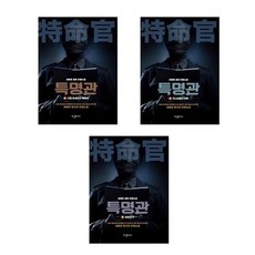 이원호소설