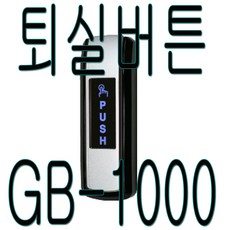 gb1000