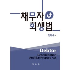 전대규