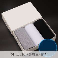 푸마내복3종세트