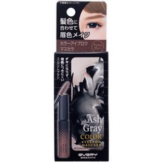 앤디얼마스카라