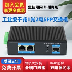 광송수신기모듈