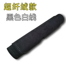썬쉐이드 차양막 블라인드 차박커튼, C. 23 개의 대중 교통 블랙 화이트 라인