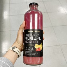 이디야스무디