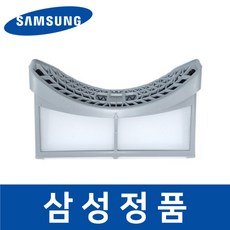 삼성 정품 DV14N8520KW 건조기 필터 내외부 세트 sade20665