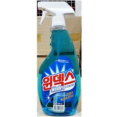 s9000세척액