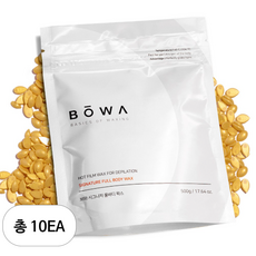 BOWA 시그니처 풀 바디 하드왁스 모든부위용, 500g, 10개