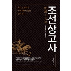 다시보는조선후기음악사