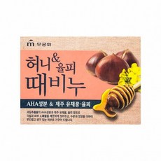 허니율피때비누
