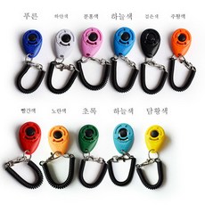 징그러운 펫 트레이너 조절 가능 강아지 용품 일대일 훈련 강아지 유기견 강아지, 색깔1, 1개