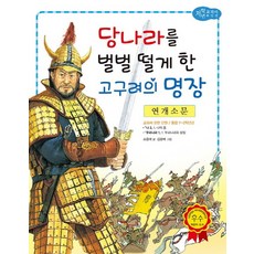 손연재