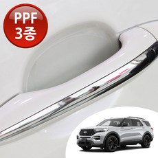 롤렉스익스플로러1보호필름