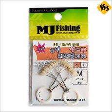 자바낚시 MJ피싱 0형 생고무 찌멈춤고무 민물낚시소품 스토퍼, 제품선택, MJ_0형 생고무 찌멈춤고무_S