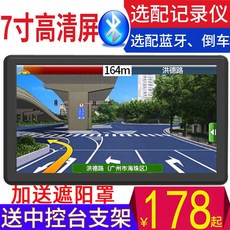 7인치 휴대식 GPS 내비게이션 차량탑재 자동차 화물차 속도 측정기 블랙박스 후진 일체 기, 11 화물차 9인치 내비게이션 블랙박 정부측 표기함