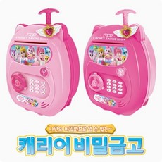 캐치티니핑캐리어