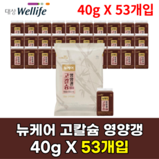 암환자간식