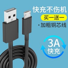 전자사전충전케이블
