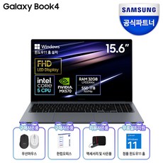 삼성전자 갤럭시북4 인텔 Core 5 39.6cm 가성비 노트북 한컴오피스팩 무선마우스, NT750XGP-G52AG, WIN11 Home, 32GB, 1TB, 그레이