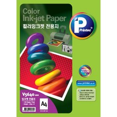 컴퓨터추천