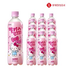 밀키스 핑크소다 500ml X 12개 탄산음료/밀크소다/탄산수/탄산/음료수/음료/펫/밀키스핑크/솜사탕향