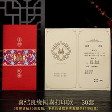 피로연청첩장모바일로어떻게작성하나요