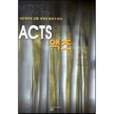 acts238