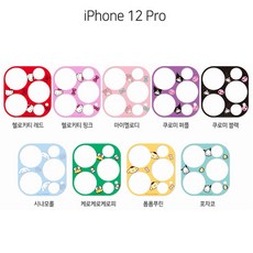 갤럭시노트20울트라카메라렌즈슈피겐