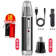 샤오미 코털 제거기 전동 면도기 충전식, AB